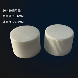 塑料盖;金属盖;化妆品包装