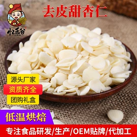 其他五谷杂粮;豆类;稻谷