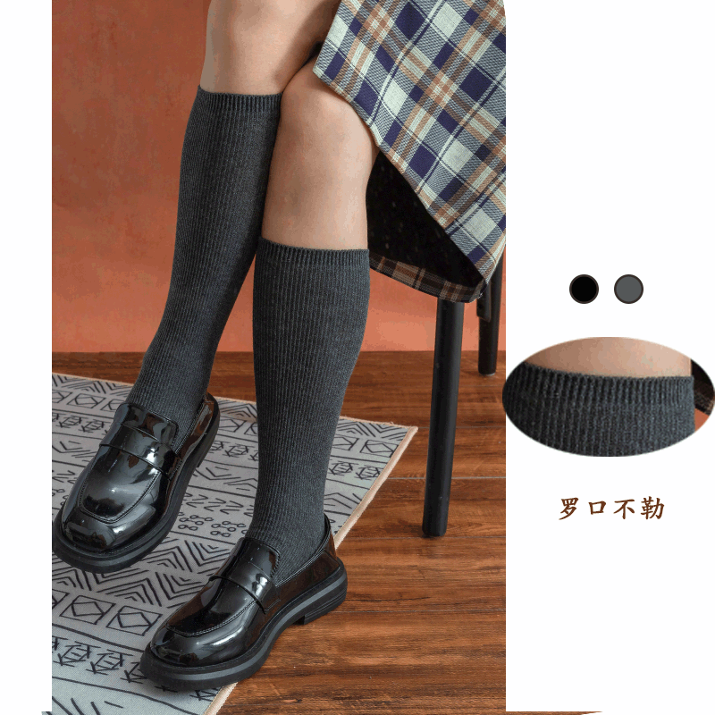 Demi-season Japanese solid color knitted colored knee socks