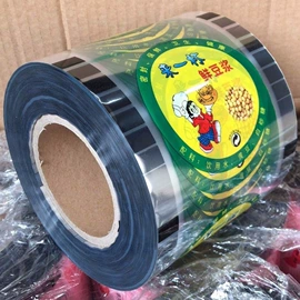 封杯、包装膜;塑料手提袋;塑料背心袋