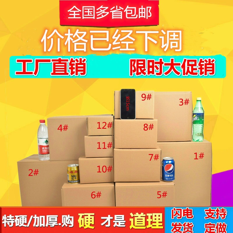 box