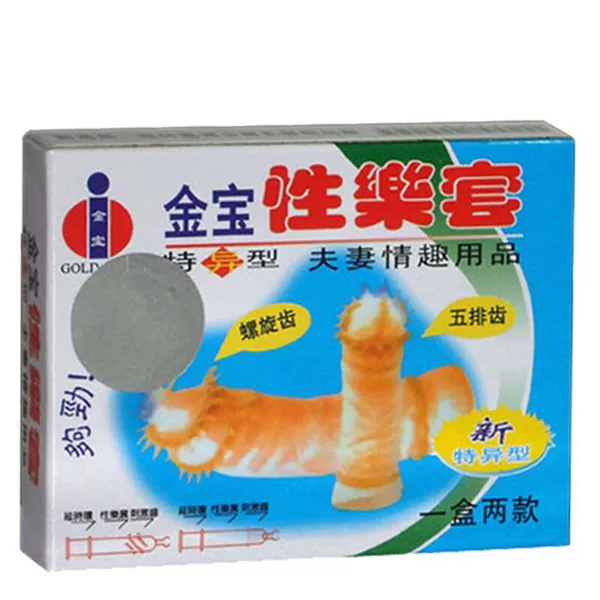 Golden Bao Xingle Set 2 Install "Five Rows"