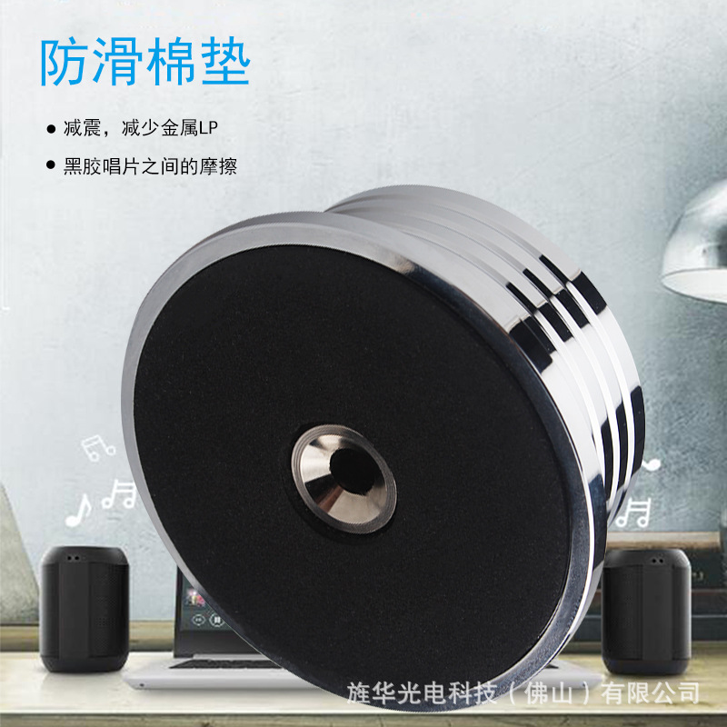 Xangsane/Xiangshen LP vinilo viejo disco ciudad profesional presión ciudad viene con medidor de nivel velocidad medición fonógrafo