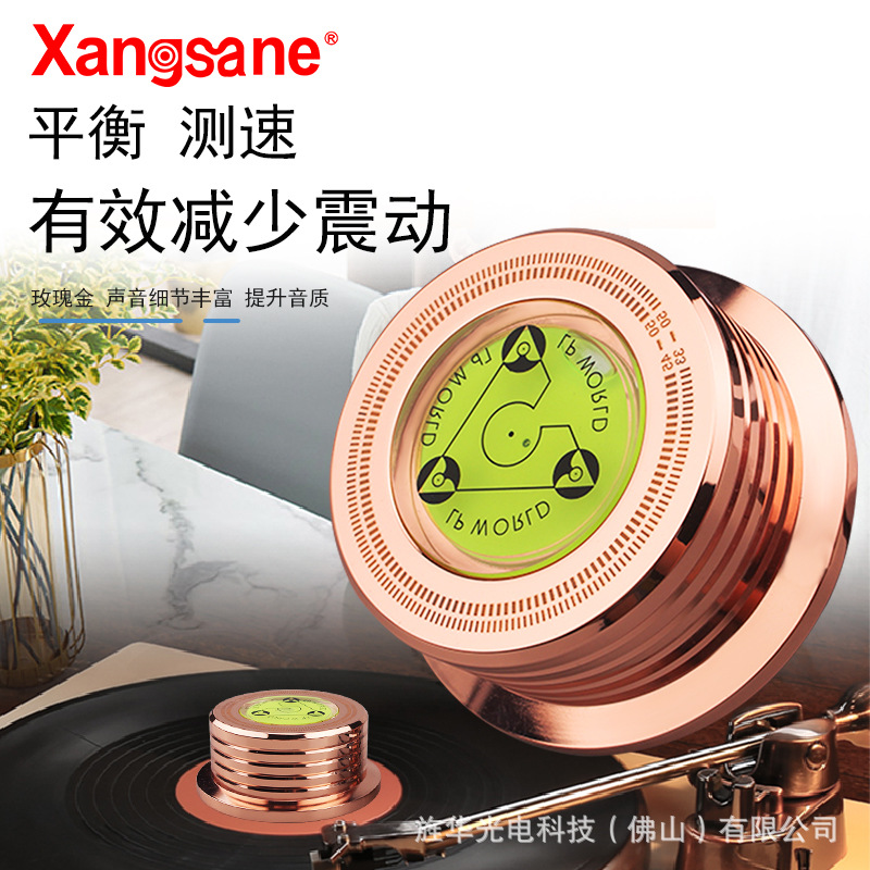 Xangsane/Xiangshen LP vinilo viejo disco ciudad profesional presión ciudad viene con medidor de nivel velocidad medición fonógrafo