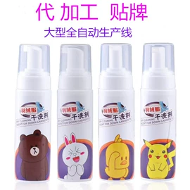 多用途清洁剂;干洗剂;地板清洁剂