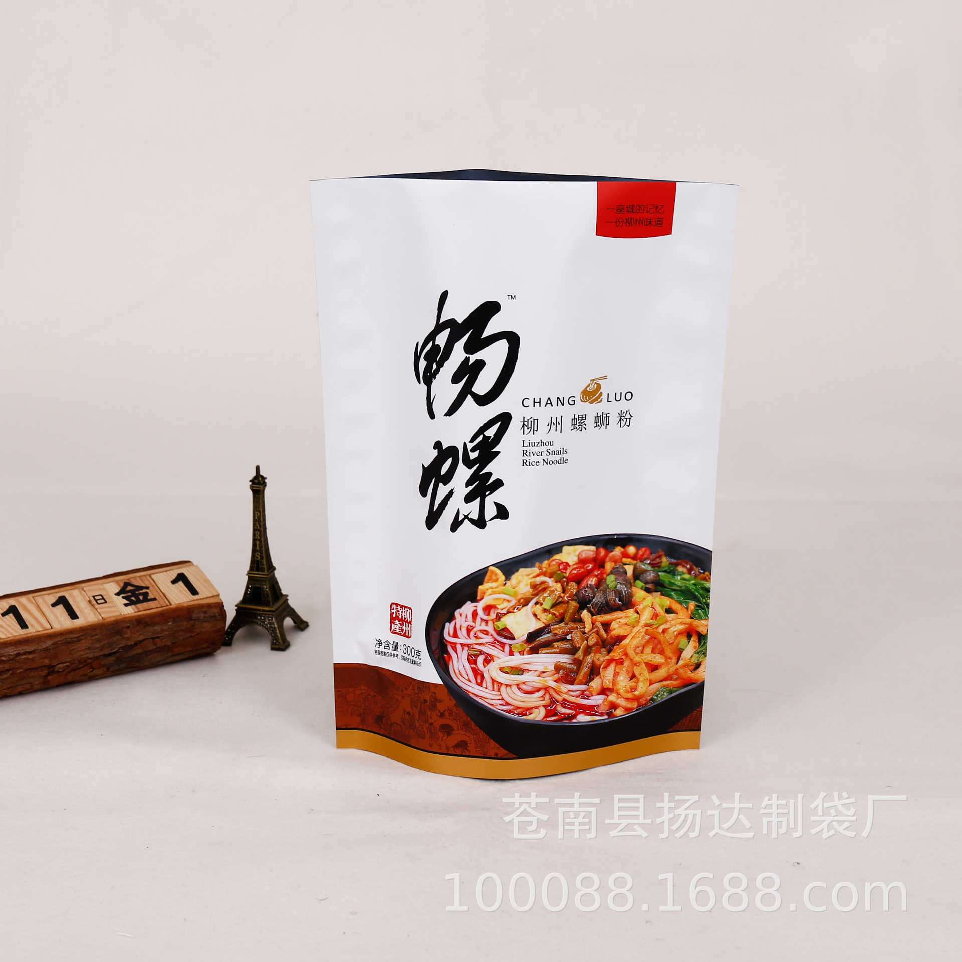 塑料八边封袋螺蛳粉包装袋零食休闲食品包装袋自立自封铝箔袋