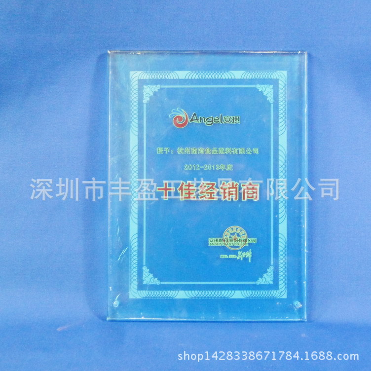 工厂来图生产有机玻璃丝印授权牌，亚克力A4经商牌