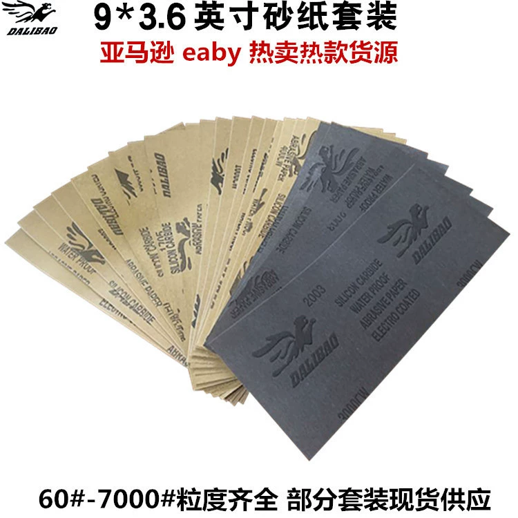 9*3,6 "400 #-3000 # Костюм наждачной бумаги Ebay Amazon Wish Поставка Леопард Бренд Yongshi Golden Knight