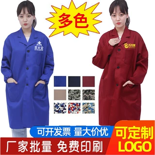 大褂工作服定制LOGO厂家劳保车间长款食品饲料围裙工衣搬运服印字