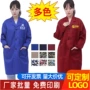 劳保印字定制食品围裙