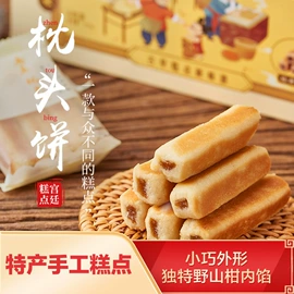 传统糕点;月饼;其他小点心