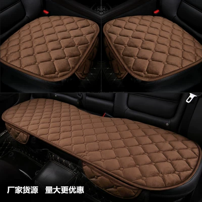 Seat cushion, seat cover, Winter supplies warm plush
