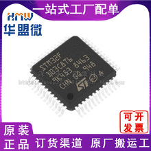 STM32F103C8T6 封装LQFP48 MCU单片机 32位微控制器  原装正品