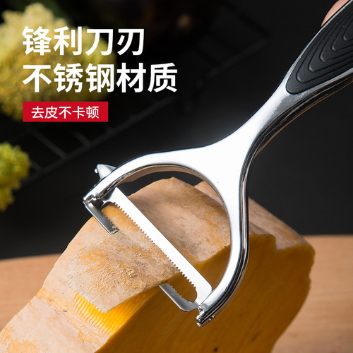 Fruit and vegetable peeling knife multifunctional peeling knife household kitchen potato apple peeling knife melon peeling fruit peeling knife