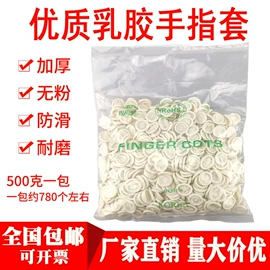 通用手套;一次防护手套;防静电手套