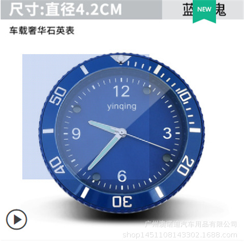 블루 워터 고스트