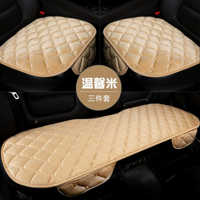 car cushion single no | Seat cushion, seat cover - diamond-plush-warm-rice-three-piece-set-with-pocket