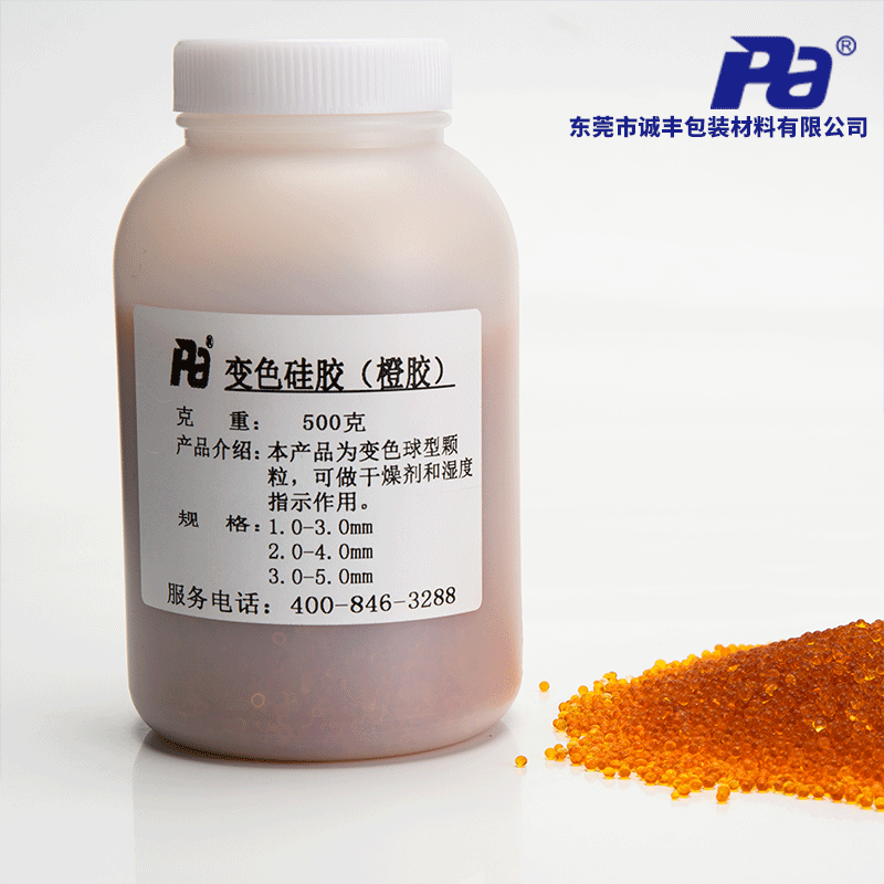 Transformador de silicona de color cambiante personalizado 500g botella naranja azul desecante grado industrial electrónico industrial