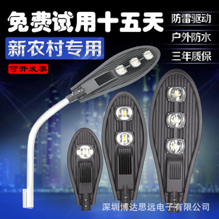 �α�led·��10��200w����·��LED������߷�����·���^�羳·��