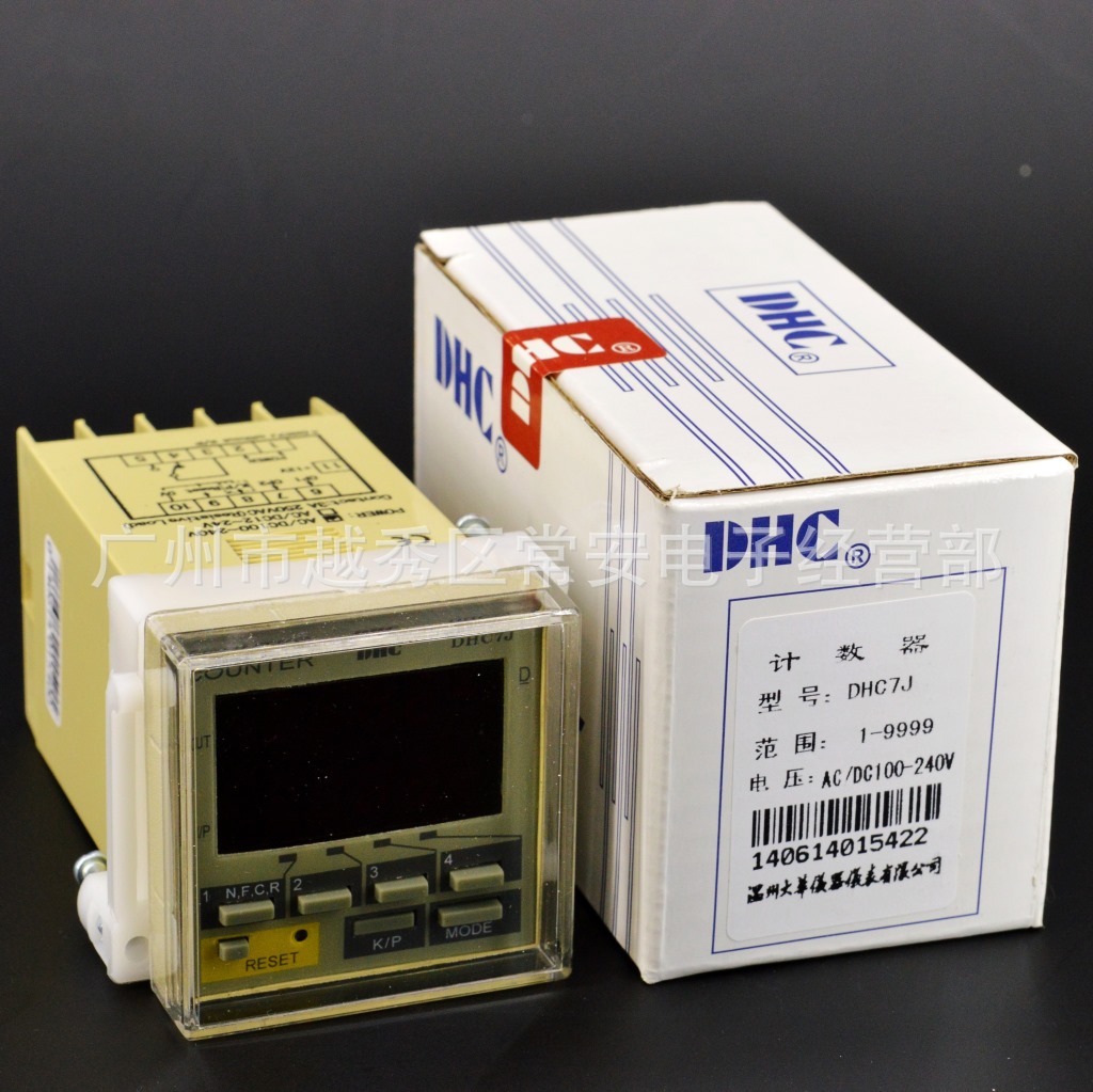 DHC 温州大华 预置数计数器 DHC7J  48*48