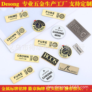 Customized Metal Sign, Bronze Plate, Stainless Steel Trademark, Luggage, Clothing, Car Logo, Logo, Painted Corroded Aluminum Nameplate