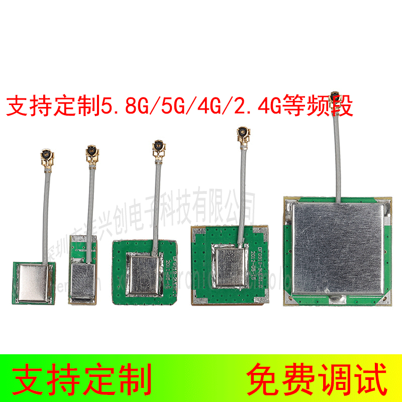 疯抢热卖GPS北斗陶瓷天线等 可按客户要求调试 品牌推荐LXC连兴创