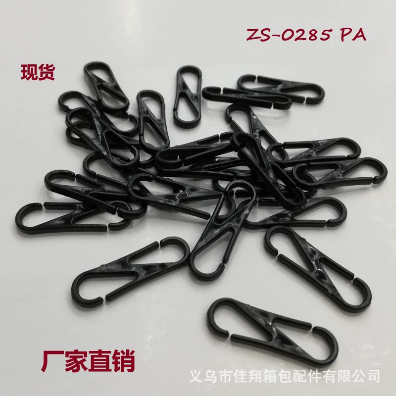 Фабрика прямые багажные аксессуары нейлон 8 слов двуглавый крючок перчатки предохранительная Пряжка пружинная Пряжка гриб свиной нос круглая пряжка из бисера