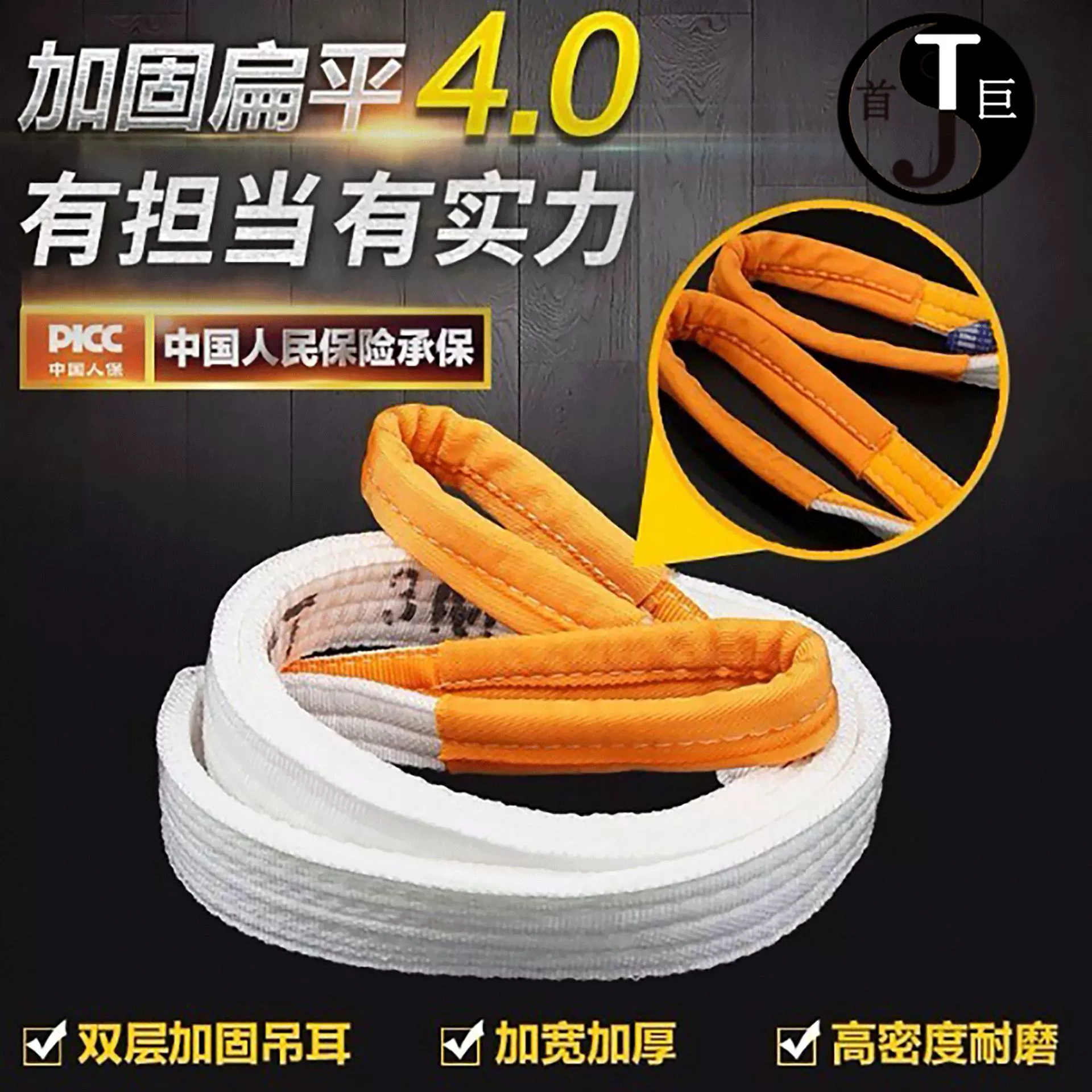 Полипропиленовый подъемный ремень Подъемный ремень с двойной пряжкой Подъемный ремень, устойчивый к белым кислотам и щелочам Промышленный нейлоновый Плоский подъемный ремень