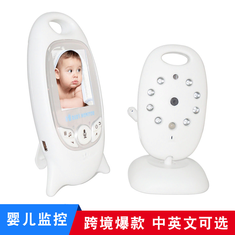 VB601 2.4g 婴儿看护器 婴儿监视器 婴儿监护器 宝宝监控器爆款