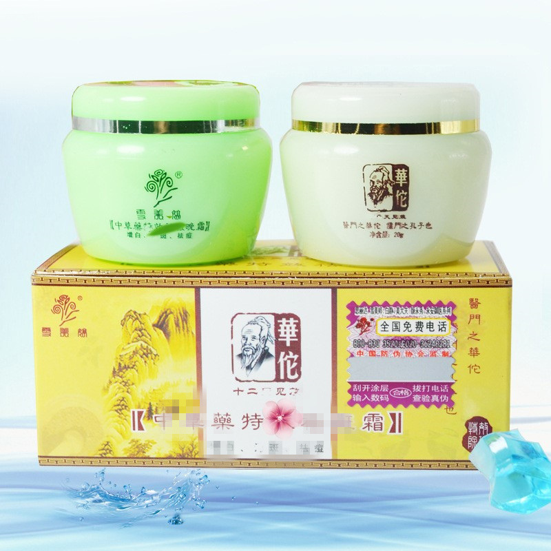 Huatuo AB set whitening cream, morning and evening cream, direct sales from the manufacturer, one-piece drop shipping
