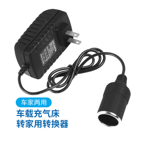 Supply of household 220V to 12V converter, car cigarette lighter socket converter, car to household inverter