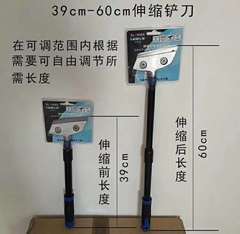 High-end aluminum alloy extendable cleaning putty knife, specialized floor and wall tile multi-purpose scraper, grout cleaning knife