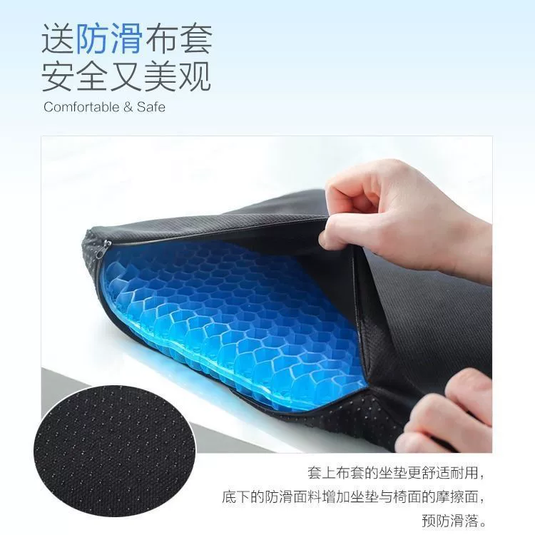 Cooling gel seat cushion, breathable honeycomb pad, summer car/desk seat for students, multiple sizes