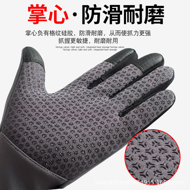 Otoño e Invierno cálido guantes fitness viento impermeable pantalla táctil antideslizante engrosada equitación coche eléctrico al aire libre equitación deportes guantes