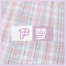 伊梦百褶裙JK制服裙日系秋冬校供学院风高腰短裙可爱女学生校服裙