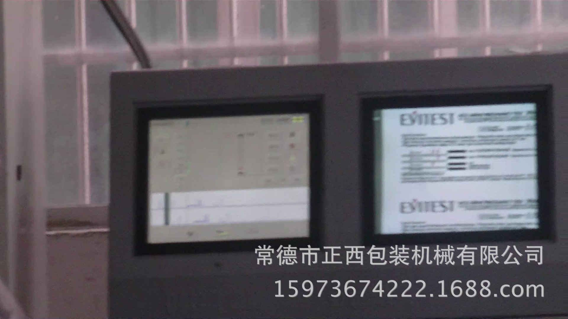 高速凹版印刷机 科赛电脑，变频器，西门子电机