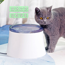 漩涡猫饮水机猫咪流动喝水自动循环过滤浮毛3.5L