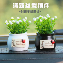 热销汽车摆件植物吉祥果仿真花盆栽创意车载车内香水座香薰装饰品