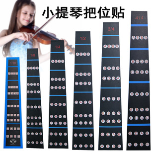 Finger board sticker violin pitch handle position sticker without glue finger position sticker transparent fingering sticker practice trainer scale sticker