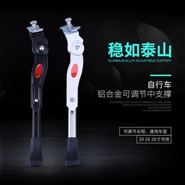 自行车装饰;自行车灯;修车工具