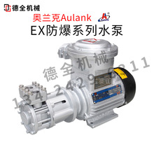 ԭװ��Ʒaulank������EX�������±���ˮ�������б����ı�ѭ����