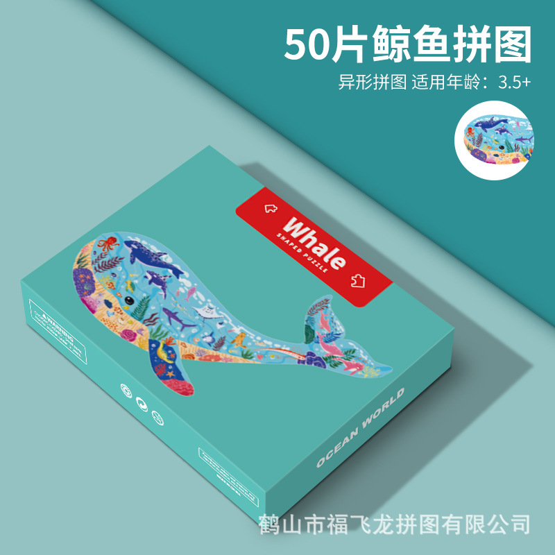 100 rompecabezas de dibujos animados niños educación infantil en forma especial rompecabezas dinosaurio rompecabezas animal kindergarten rompecabezas al por mayor