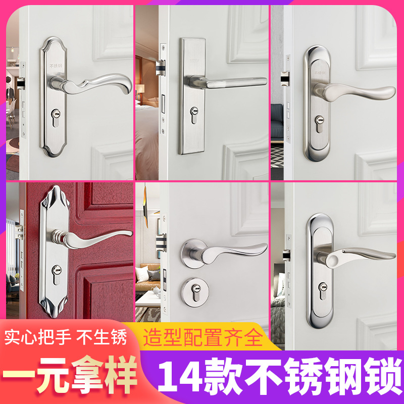 Cerradura de Acero Inoxidable para Puerta de Madera de Dormitorio, Cerradura de Manija Silenciosa, Precio Especial de Fábrica, Cerradura de Ingeniería, Universal para Uso Doméstico.