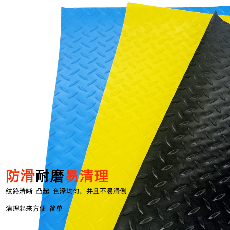 天桥楼梯PVC防水防雨防滑地垫室内外防滑塑胶地毯易铺设增强耐磨
