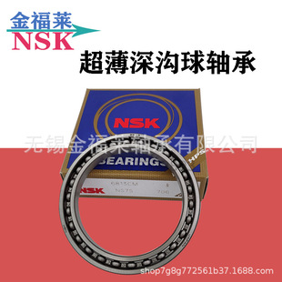 �ձ�NSK�S�� ����������S��6815ZZCM DDUCM�Cе�ی����S��