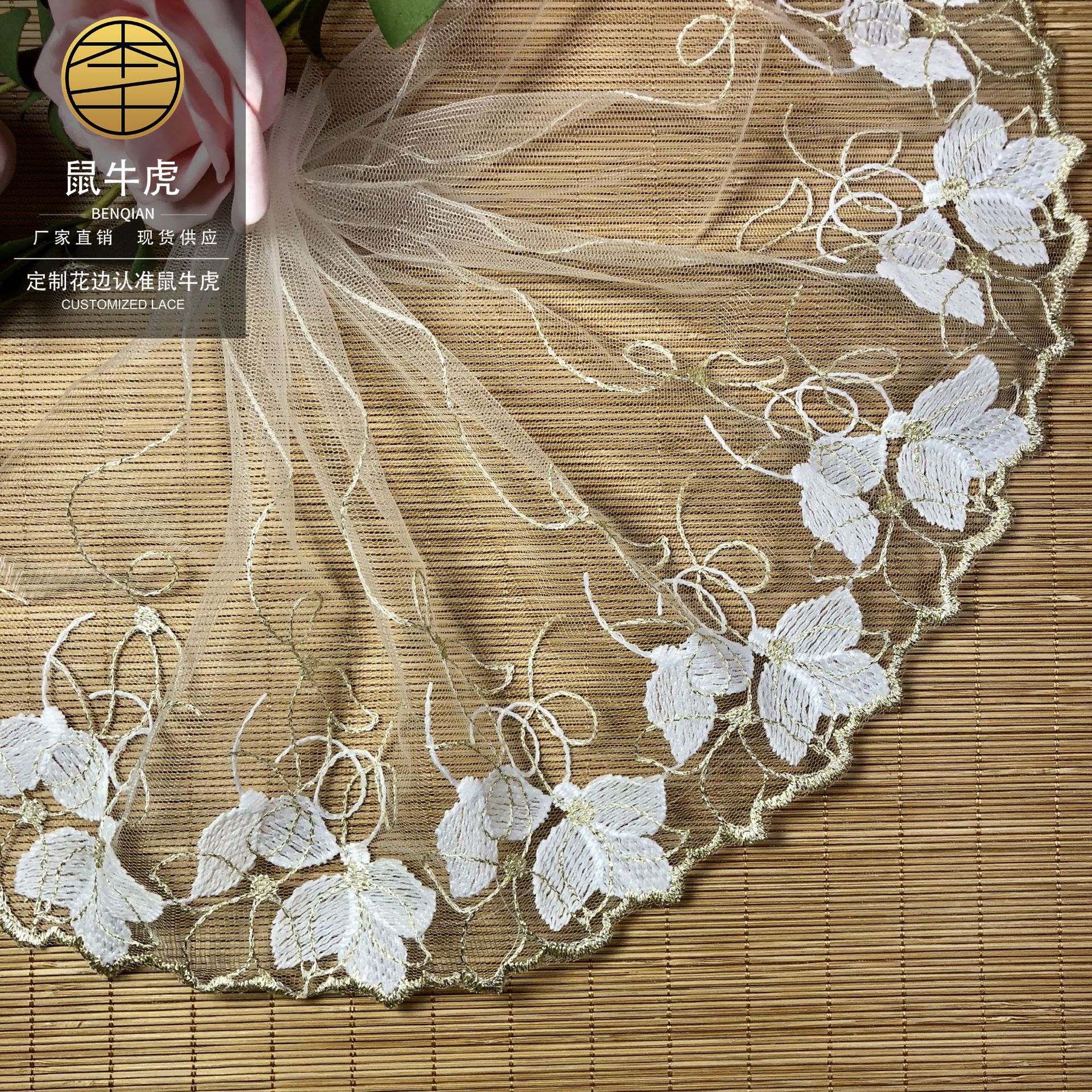 金线双色网布蕾丝刺绣条码22公分芭比裙摆花边Lolita服装辅料