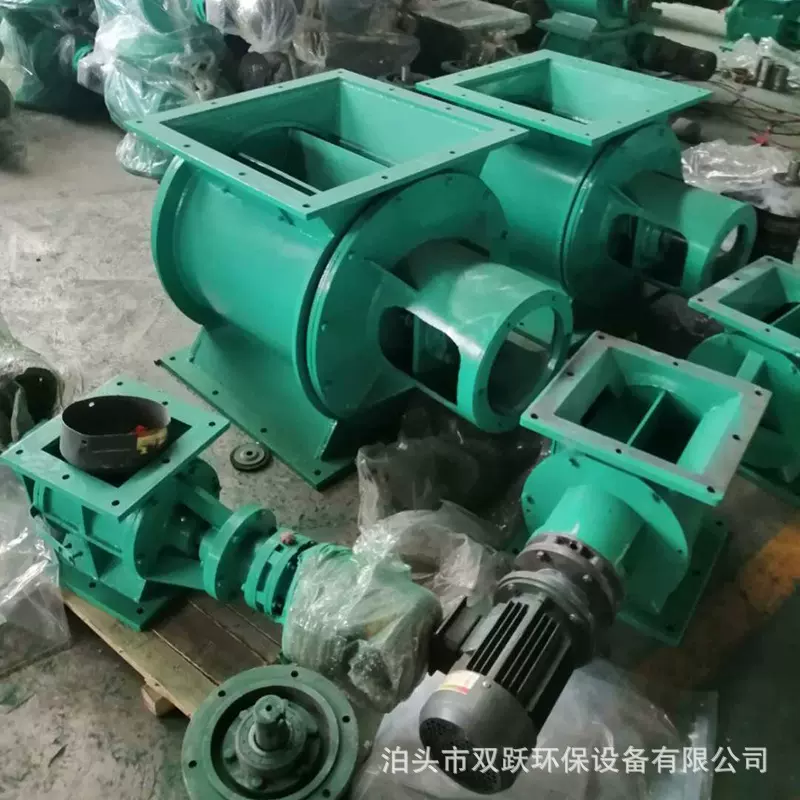 厂家现货 卸料器出料阀电动关风机 高温防堵星型卸灰阀直连下料器