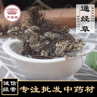 ��ș��ͨ���ݰ�֦ɏ���l���� ͨ���� ��z��ɢ�b���l����ă�