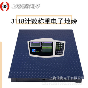 �����dXK3116��ӵذ�1.2*1.2��SCS-3T��Ӱ��Q1t/2T/3��ƽ̨��