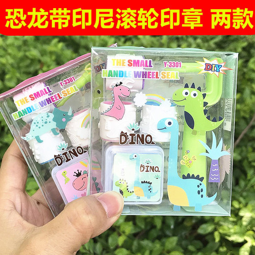 Cartoon shaped roller seal children's kindergarten primary school student teacher award seal student award gift prize